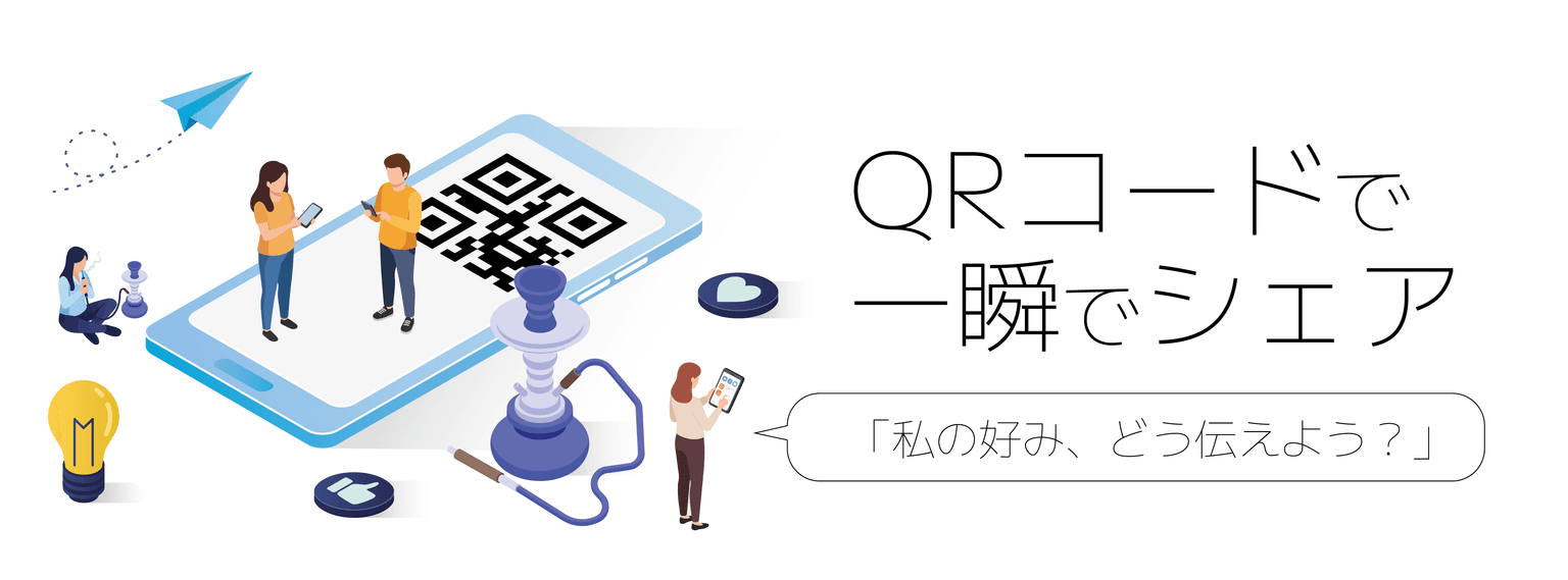 KeMuCaのメリット2