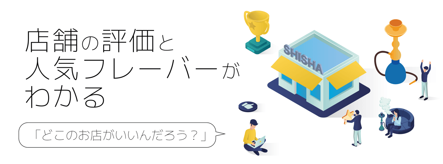 KeMuCaのメリット1