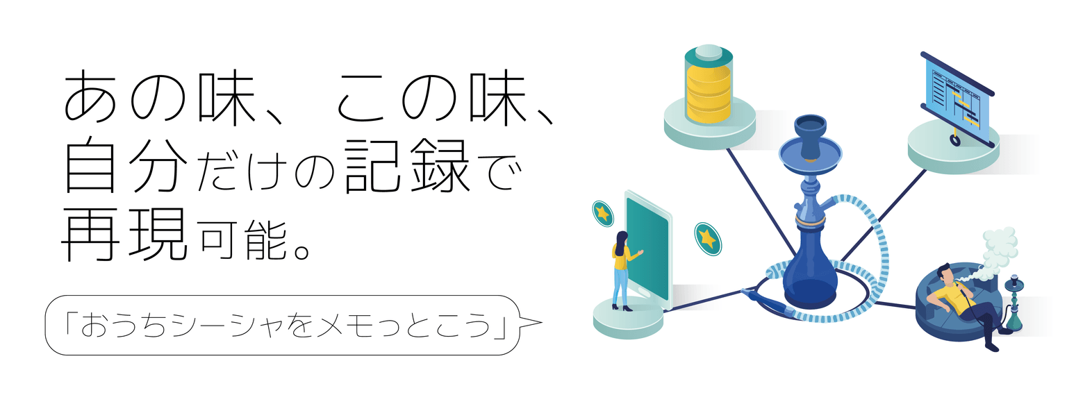 KeMuCaのメリット5