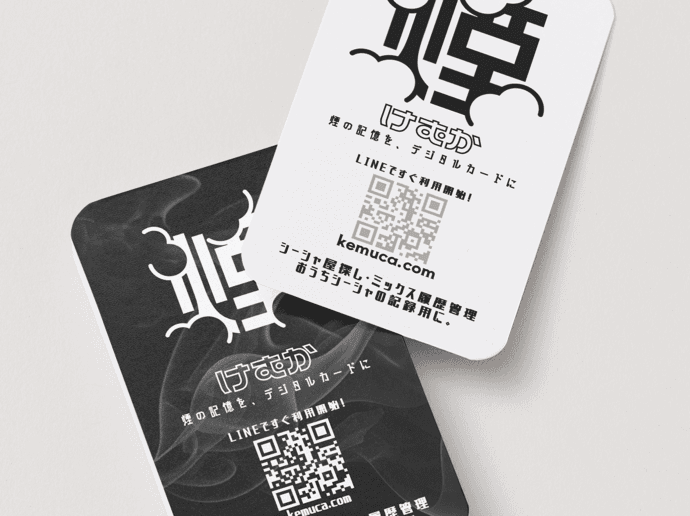ミックスカード